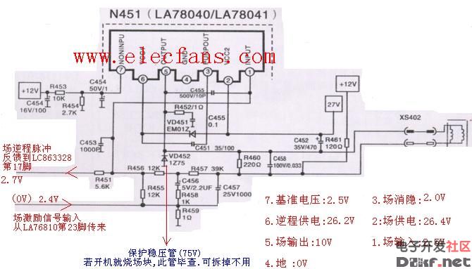 la78040电路图及各引脚电压