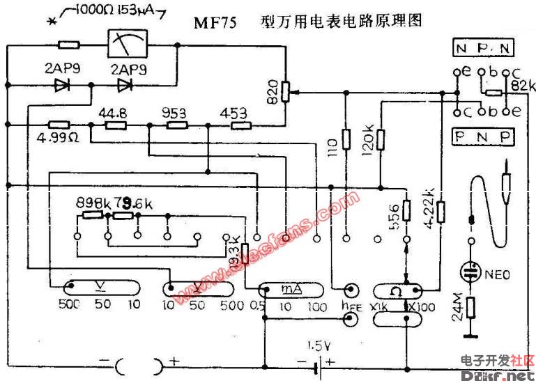 mf75型万用表电路图