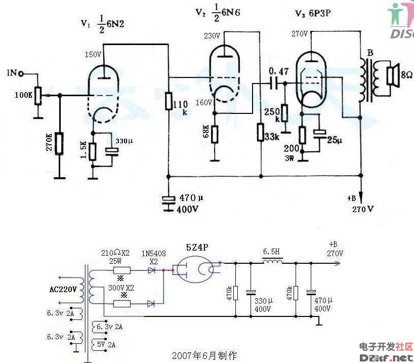 这是用6n2,6n6,6p1制作的单端胆机小功放.