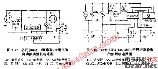 名利豪华型,大霸王型自动抽油烟机电路图