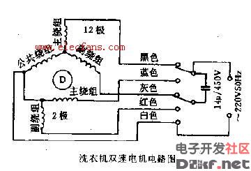 洗衣机双速电机电路图