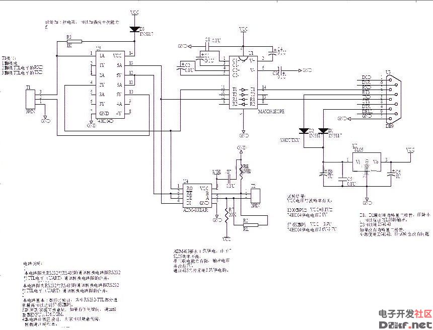 rs232串行接口电平转接器rs485 specifications