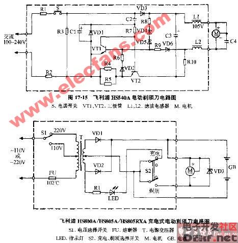 飞利浦hs800ahs805ahs805rxa充电式电动剃须刀电路图