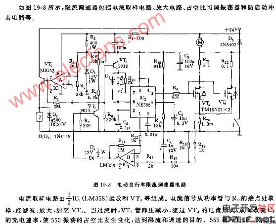 电动车调速器电路图