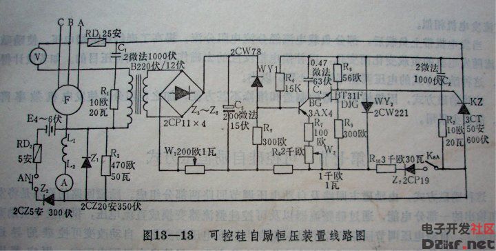 可控硅自励恒压装置电路图