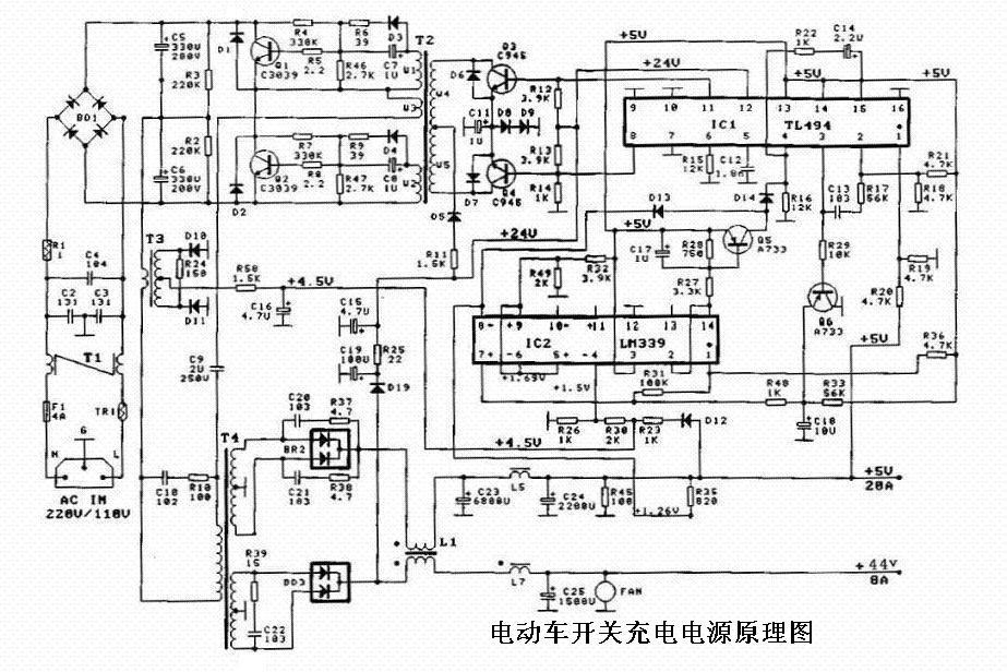 电动车开关充电电源电路