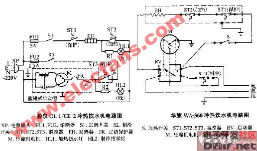 华旗wa3600冷热饮水机电路图