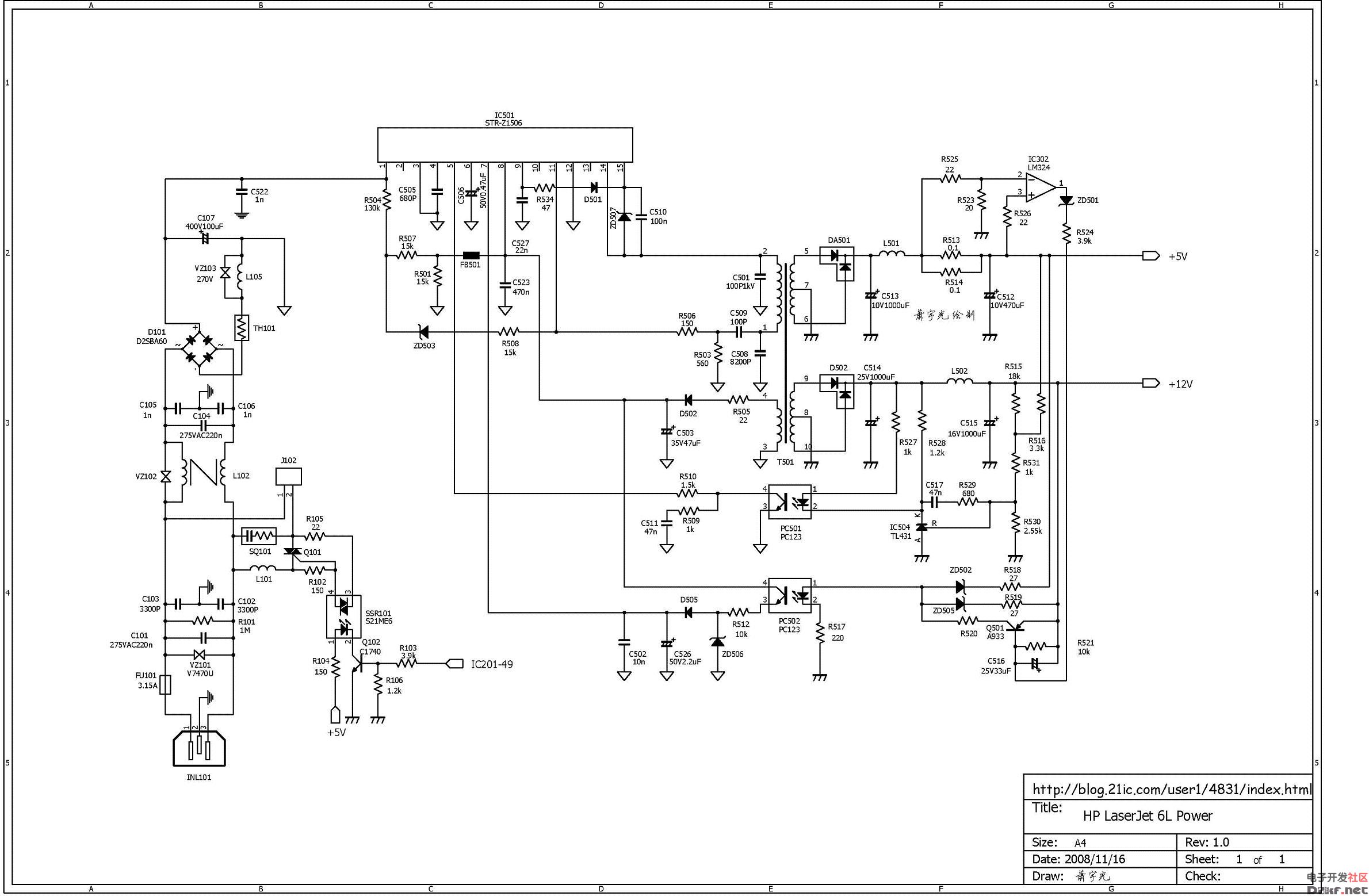 惠普6L激光打印机电源电路图