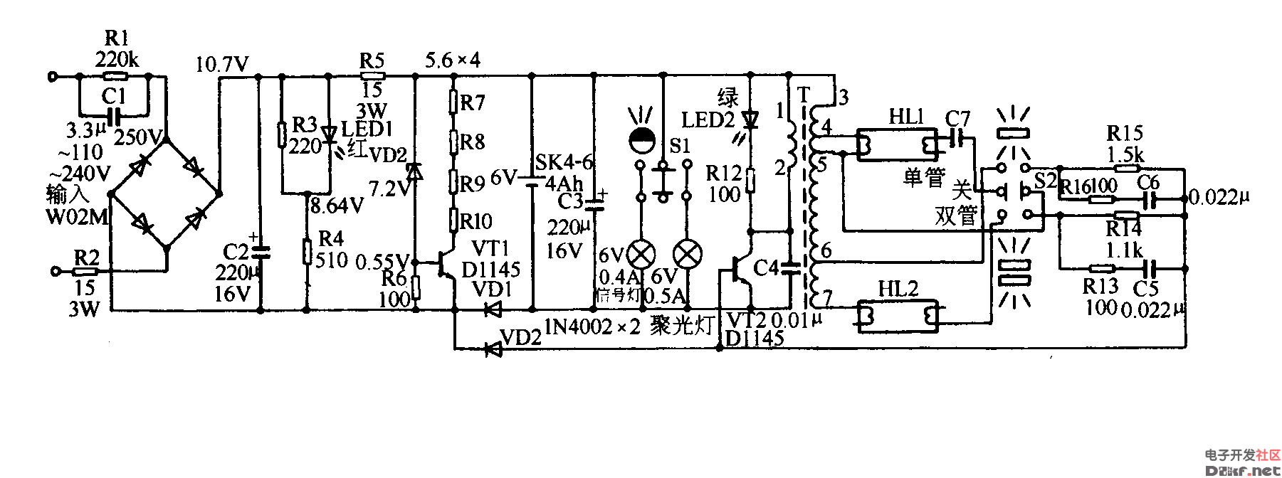 lf-251型自动应急灯电路图