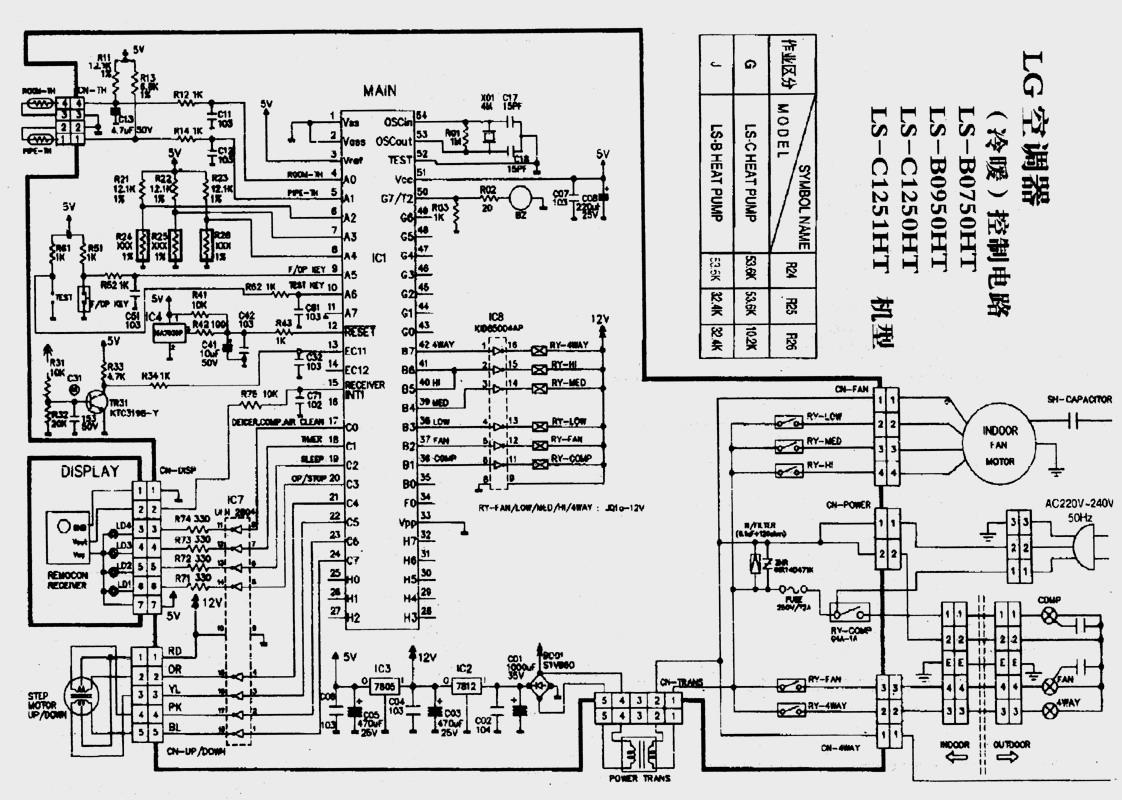 lg空调器(冷暖)控制电路