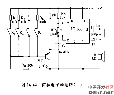 简易电子琴电路(一)