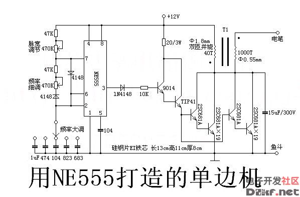 电鱼机电路图大全