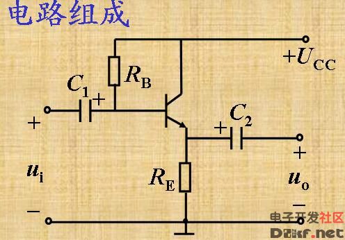 共集极放大电路图