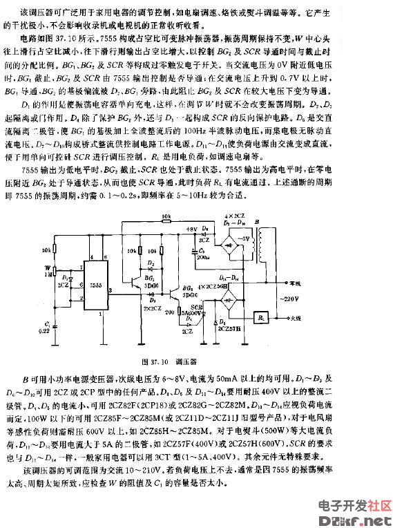 调压器电路图