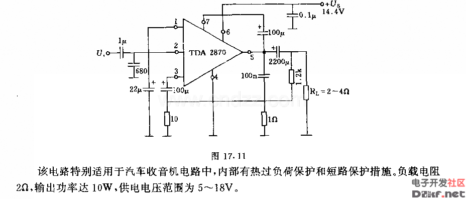 10w低频集成放大器电路