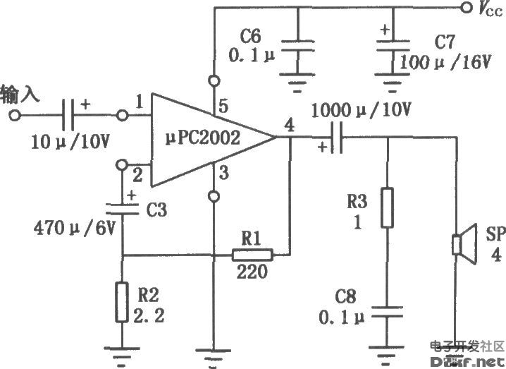 μPC 2002 9W音频功率放大电路
