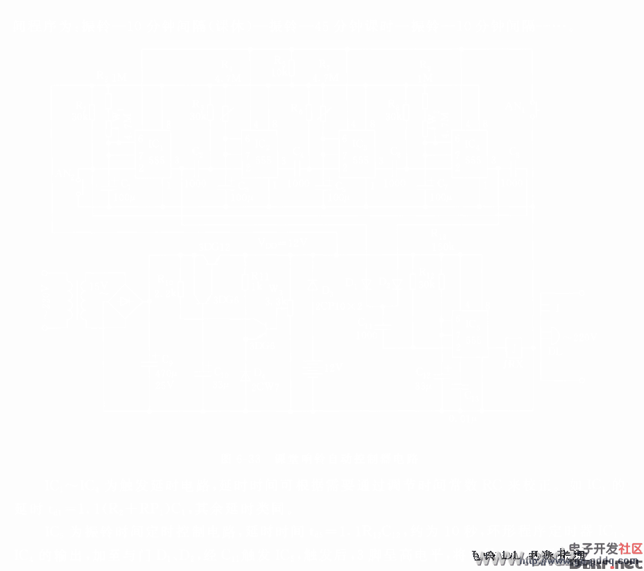 用ne555构成的教室响铃主动节制器电路图