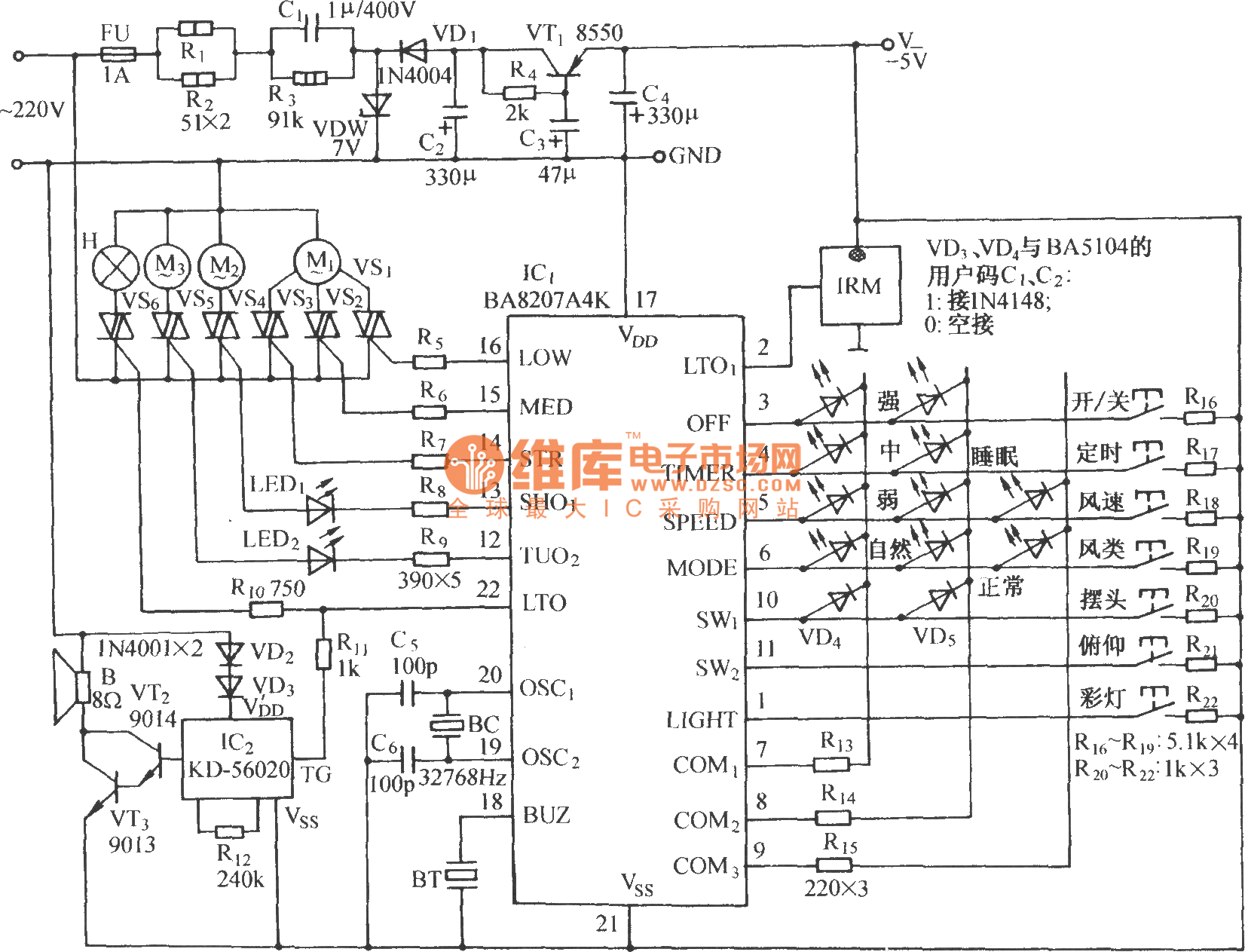 ba5104/ba8207k红外遥控多功能电风扇伴蟋蟀声控制电路