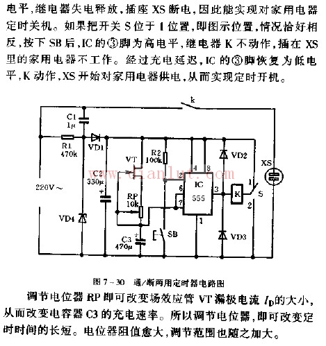 555定时器电路图