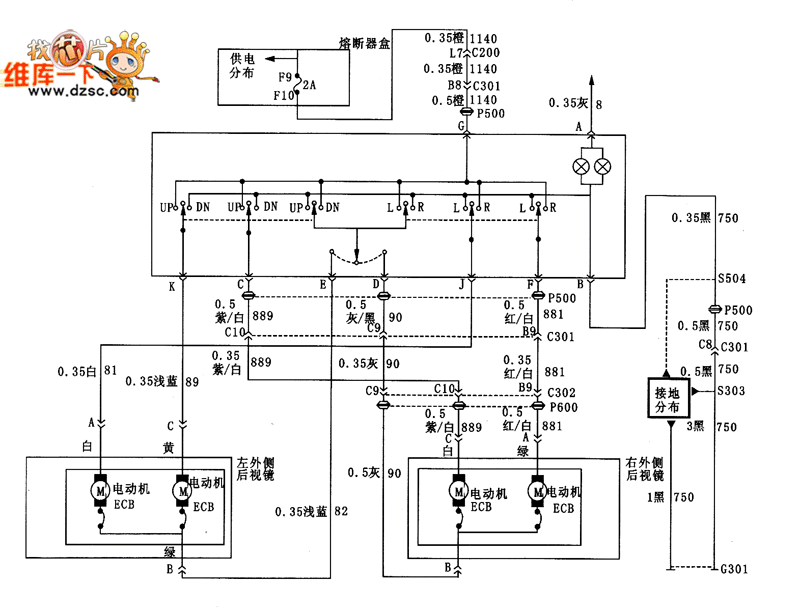 外部倒车镜控制电路图