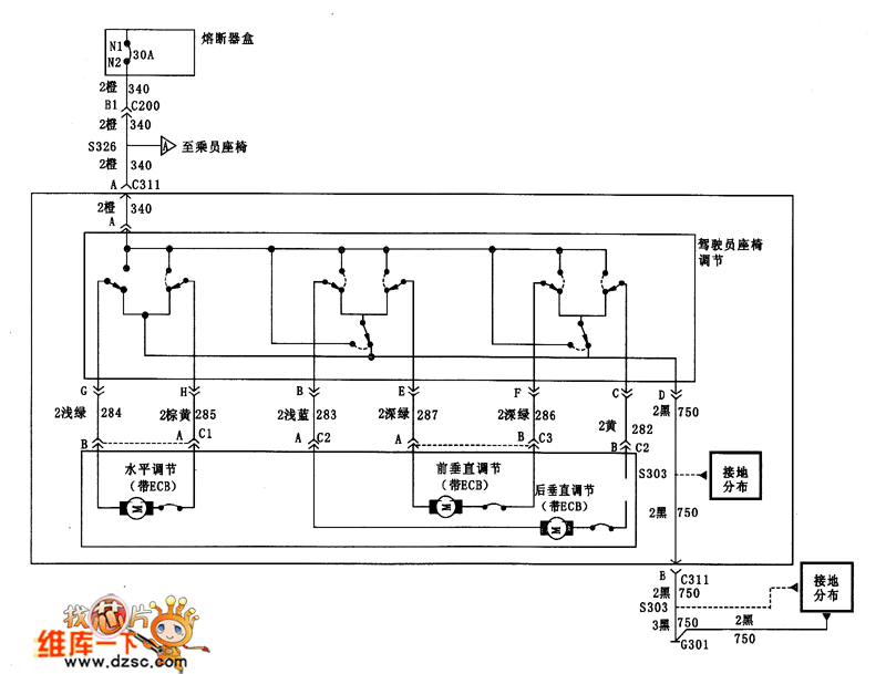 驾驶员座椅电路图