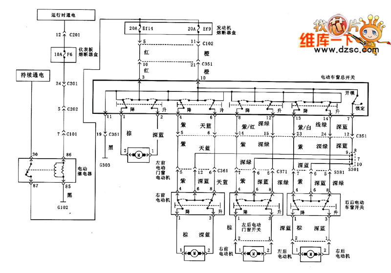 电动门窗电路图2