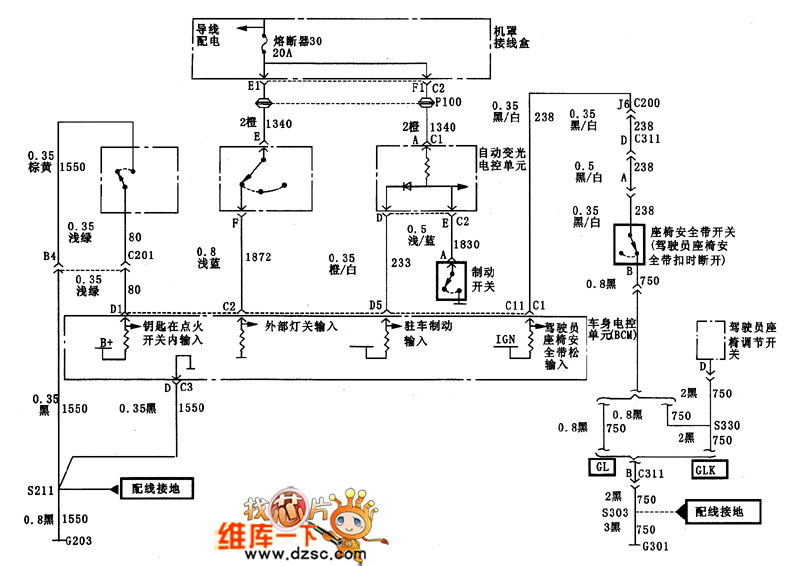 首页 技术资料 电路图 汽车电路图 君威音响警告信号输入电路图