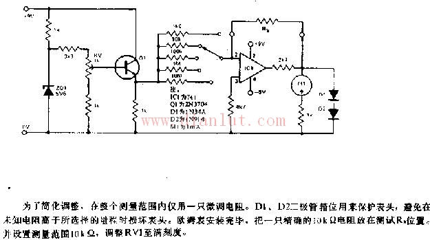 欧姆表内部电路图