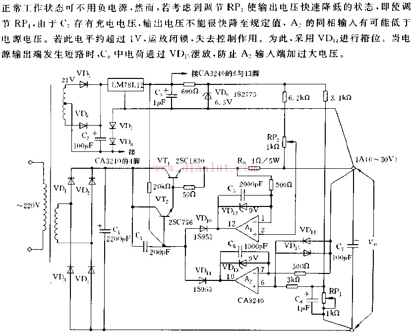 采用运放ca3240控制的恒压恒流电路图