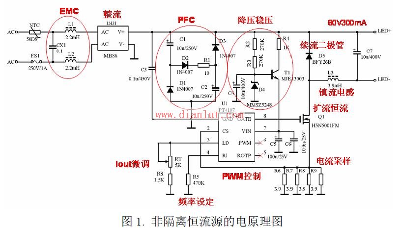 非隔离恒流源的电原理图