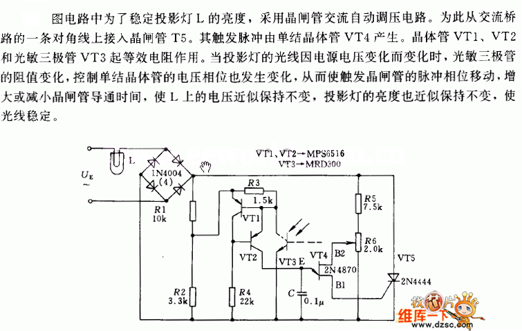 投影灯用晶闸管交流调压电路图