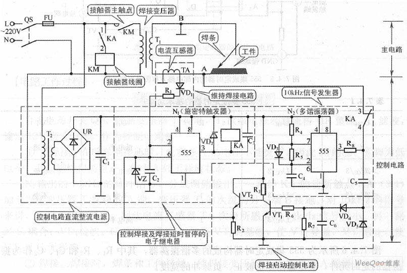 交流电焊机空载自停电路图