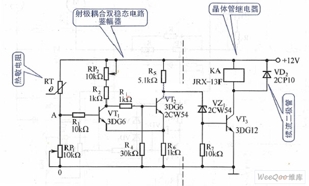 分压式温度保护继电器电路图