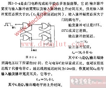 门电路构成的单稳态多谐振荡器电路