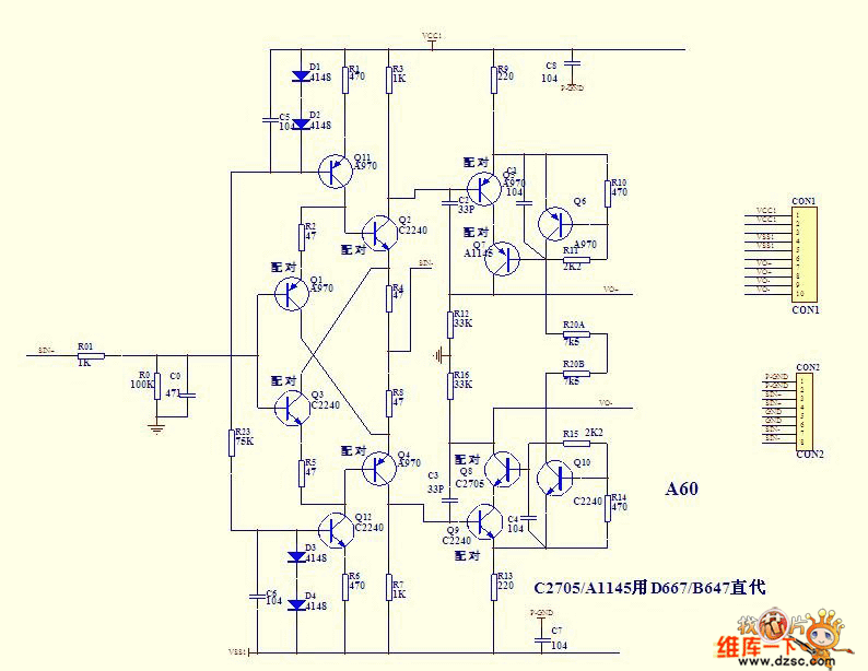 a60sch模块式功放电路图