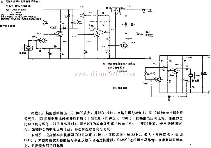 超声波开关电路