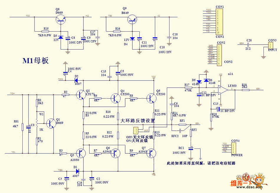 m1模块式功放电路图