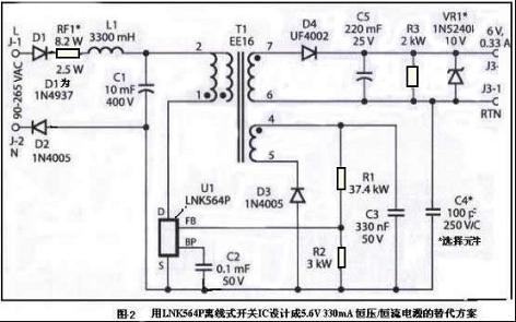 典型的用lnk564ic构成的6v 330ma恒压/恒流(cv/cc)输出电源电路的替代