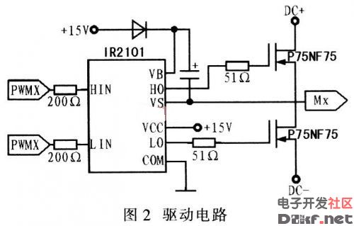 驱动电路