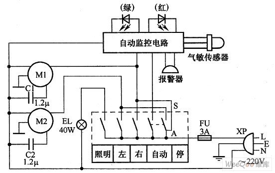 信雄cxw- 16d深吸式自动抽油烟机整机接线图