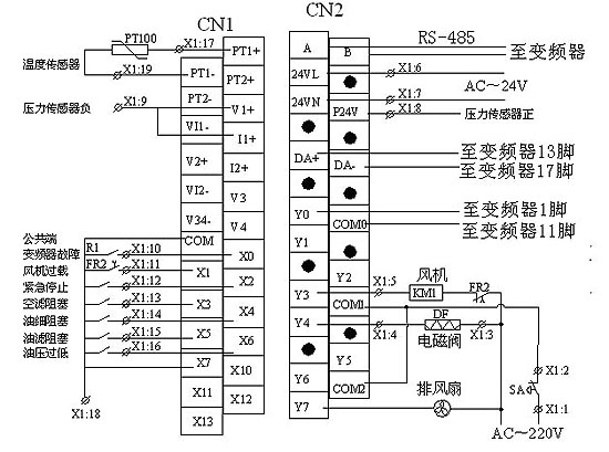 螺杆式空压机控制原理图