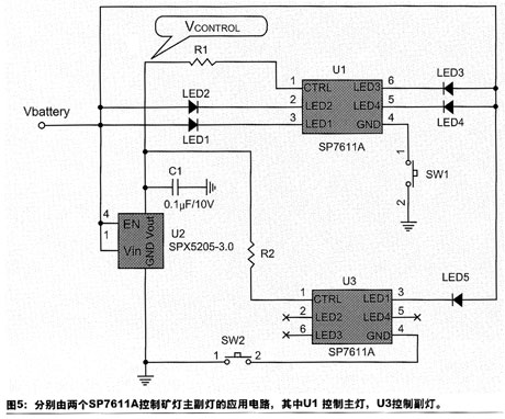 sp7611a的矿灯应用电路详解