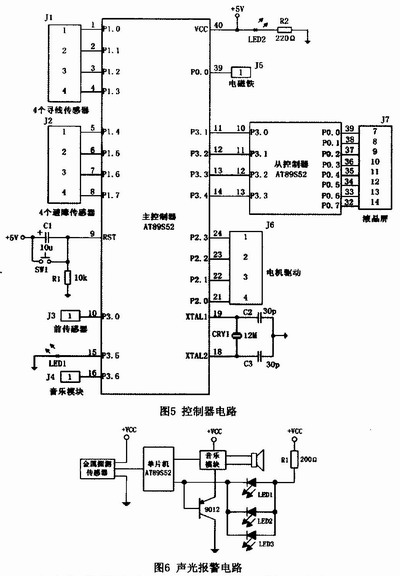 1.4 声光报警电路