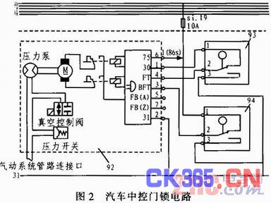 汽车门锁控制电路分析与设计