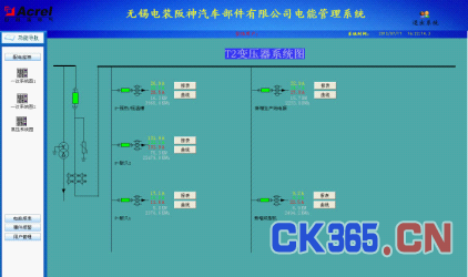 电能管理系统在无锡电装阪神汽车部件有限公司中的应用