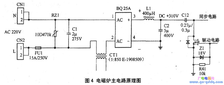 电磁炉主电路原理图