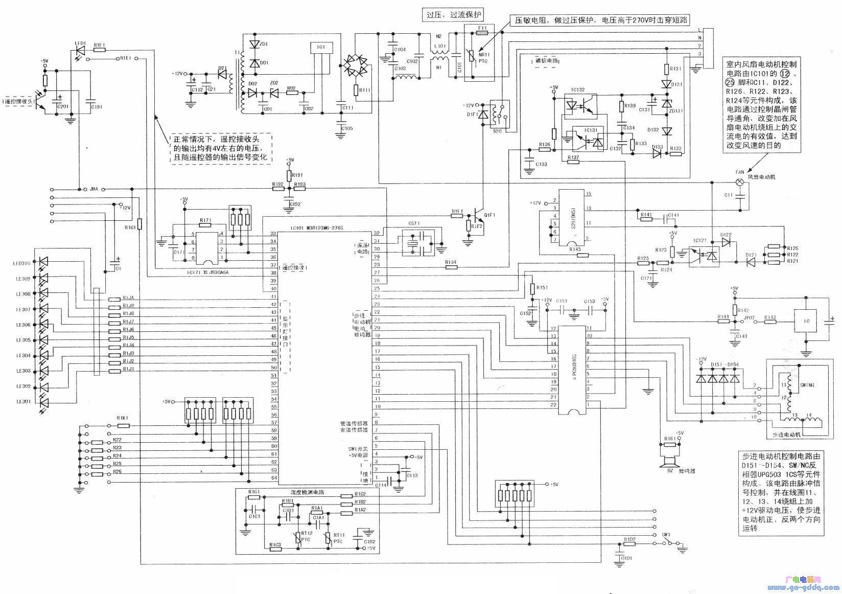 格兰仕kfr28gwb2变频空调室内机控制电路