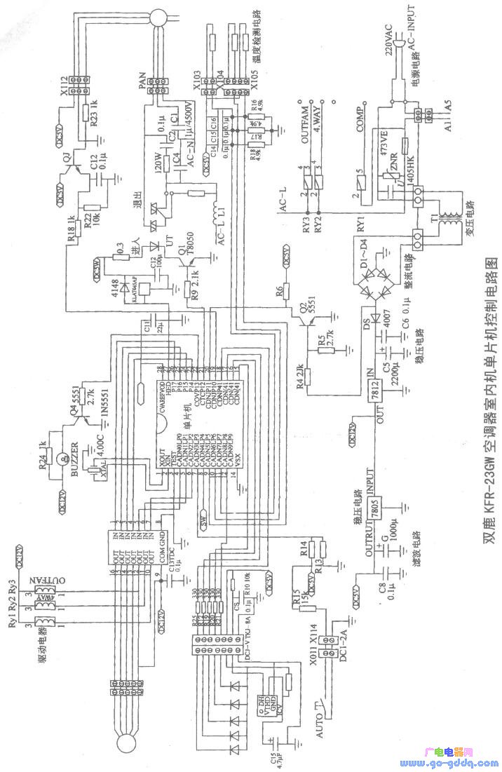 双鹿kfr23gw空调室内机单片机控制电路图