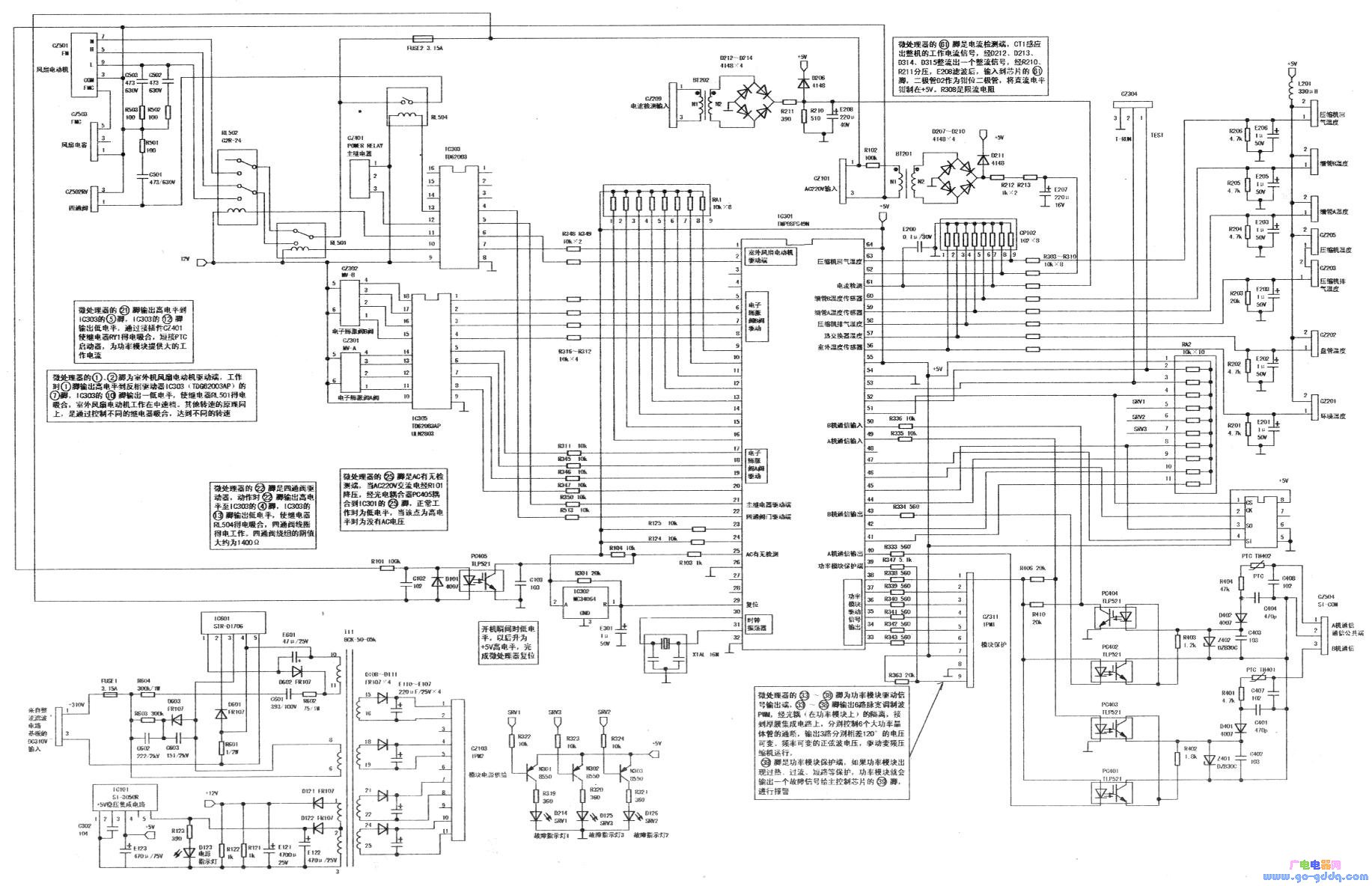 海信kfr-25×2gw/bp变频空调室外机控制电路