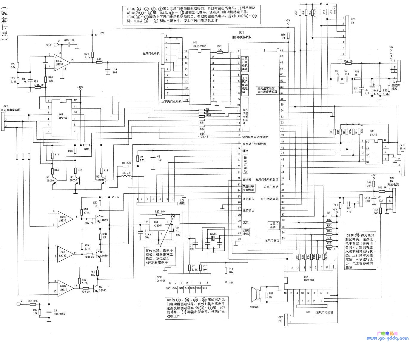 海信kfr-25×2gw/bp变频空调室内机控制电路